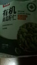 悠米有机南瓜籽仁144g内蒙古南瓜子仁坚果干货办公休闲零食特产年货 实拍图