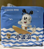 巴布豆（BOBDOG）小波浪拉拉裤XXL27片(14-17kg)婴儿尿不湿超薄干爽透气 实拍图