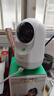360摄像头9pro 高清400万像素微光全彩家用监控手机远程双向通话360度旋转婴儿看护器 实拍图