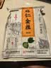 凌老师酸菜中秋礼盒舌尖3切丝乳酸菌发酵东北特产350g*10袋源头直发 实拍图