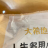 大希地糯米大烧麦 1200g 约24个 家庭面点早餐 加热即食 冷冻半成品 实拍图