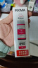 佳能（Canon）GI-890 M 品红墨水瓶(适用G4810/G4800/G3812/G3810/G3800/G2811/G2810/G2800/G1810/G1800) 实拍图