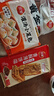 三全中式早餐半成品点心包子馄饨手抓饼速冻家庭早晚餐夜宵年货送礼 梅干菜香酥薄饼360g4片 实拍图