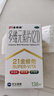 21金维他 多维元素片(21) 138片 复合维生素B族成人赖氨酸维C维E钙铁锌AD儿童中老年多种营养增强免疫力 实拍图