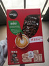 雀巢（Nestle）艺术家合作咖啡礼盒1+2速溶咖啡三合一原味90条年货节送礼伴手礼 实拍图