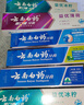 云南白药牙膏亮白护龈清新口气祛渍5效护口成人牙膏国粹礼盒套装5支500g 实拍图