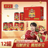 加多宝 植物凉茶310ml*12罐 财神罐礼盒装【发财大使蒋敦豪】 实拍图