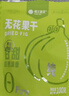 楼兰蜜语无添加无花果干100g 0硫熏0漂白滋补孕妇威海特产零食水果干 实拍图