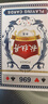 扑克牌纸牌玩具桌游炫酷游戏娱乐加厚耐用派对过年节庆聚会 【1副】 实拍图