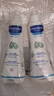 妙思乐（MUSTELA）法国原装进口儿童保湿润肤乳秋冬面霜300ml*2婴儿身体乳新年礼物 实拍图