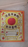 思维大爆炸吉竹伸介苹果系列（全5册）开拓思维想象力大奖绘本 自我认知 生命教育 情绪疏导 3-9 儿童年货节送礼 实拍图
