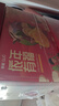 依能芒果百香果混合果汁饮料 过年送礼礼盒350ml*15瓶 聚会年货整箱装 实拍图