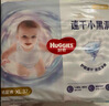 好奇（Huggies）金装拉拉裤XXL74(15kg以上)尿不湿【速干不易红】 实拍图