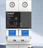 正泰（CHNT）漏电保护NB6LE 40 1P+N泰极 空气开关漏保断路器小型家用电工推荐 漏保1P+N 25A 0.01A 实拍图