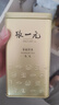 张一元茉莉花茶叶毛尖浓香口粮春茶新年年货伴手礼物礼盒装送长辈送爸妈 实拍图