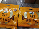沈师傅鸡蛋干 四川特产零食 卤味小吃休闲零食 年货礼包 100g*10 礼袋装 实拍图