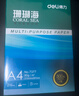 得力（deli）珊瑚海A4打印纸 70g500张*5包一箱 双面打印复印纸 整箱2500张7361【纸类金榜榜首】 实拍图