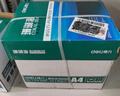 得力（deli）珊瑚海A4打印纸 70g500张*5包一箱 双面打印复印纸 整箱2500张7361【纸类金榜榜首】 实拍图