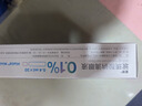 【原研进口】参天爱丽眼药水 丽爱思 地夸磷索钠滴眼液 3%*5ml/盒+爱丽玻璃酸钠滴眼液0.1%*30支装/盒 实拍图