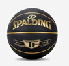 斯伯丁（SPALDING）篮球TF传奇7号耐磨PU成人学生比赛训练室内外通用篮球 77-167Y 实拍图