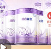 雀巢（Nestle）【加量装】超启能恩3段适度水解配方奶粉3倍DHA12-36月850g*6整箱 实拍图
