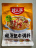 好人家 粉蒸肉调料220g 香辣味 实拍图