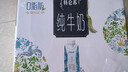 蒙牛特仑苏嗨Milk脱脂纯牛奶250ml*10盒 0脂肪 精美京绣年货礼盒 实拍图