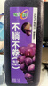 味全每日C葡萄汁 1600ml 100%果汁 冷藏果蔬汁饮料聚餐聚会送礼分享装 实拍图