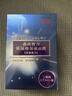 森田玻尿酸复合面膜 双重玻尿酸补水保湿面膜水润舒缓呵护28gx12片/盒 实拍图