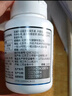 京东京造 褪黑素维生素B6100片 退黑素改善睡眠失眠助眠安眠非gaba中老年 实拍图