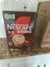 雀巢（Nestle）【樊振东同款】1+2特浓低糖*速溶咖啡三合一冲调饮品90条1170g 实拍图