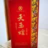 天玉煌中国红 贵州茅台镇纯粮酿造53度酱香型白酒 53度 500mL 1瓶 中国红 实拍图