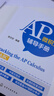 AP微积分辅导手册 实拍图
