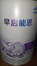 雀巢 早启能恩 特殊配方食品 早产低体重婴儿配方食品 400g 实拍图