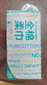 全棉时代100%棉洗脸巾一次性毛巾棉柔巾纯棉擦脸巾抽纸干湿两用20*20cm 【经典款】 100抽*18包 实拍图