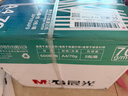 晨光（M&G）绿晨光 A470g多功能双面打印纸A4 复印纸  500张/包 5包/箱 整箱2500张 APY61AF9 实拍图