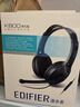 漫步者（EDIFIER）K800 单孔版 头戴式游戏耳机 耳机耳麦 绝地求生耳机 吃鸡耳机 办公教育 学习培训 黑色 实拍图