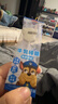 亿智叶黄素酯高钙牛乳棒汪汪队联名儿童休闲零食孩子爱吃视力友好 【尝鲜10支】5g牛乳棒糖牛奶原味 实拍图