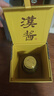 茅台 汉酱酒 酱香型白酒 51度 500ml 单瓶装 实拍图