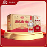 剑南春 经典版水晶剑 52度 500ml*6瓶 整箱装 浓香型白酒 佛光剑 实拍图