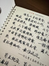 六品堂凹槽练字帖成人行书速成行楷钢笔字帖硬笔男女生反复自动消失成年字体临摹大学生书法练习专用 实拍图