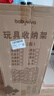 babyviva 儿童玩具收纳架宝宝绘本书柜加厚大容量落地家用分类储物盒套装 实拍图