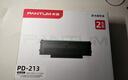 奔图PD-213原装硒鼓2支装适用M6202W青春版M6202W/NW墨盒P2210W粉盒P2206W M6603NW M6206W P2215NW M6205NW 实拍图
