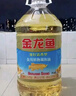 金龙鱼 食用油 葵花籽清香型调和油5L （新老包装随机发货） 实拍图