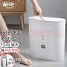 CHAHUA茶花 垃圾桶10.8L大号带盖按压式厨房卫生间办公室纸篓 白色 实拍图
