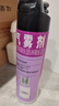 雷达（Raid）基孔肯雅热杀虫剂喷雾550ml*2瓶无香型杀虫气雾剂 蟑螂药 灭蟑螂 实拍图