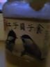 朝歌鸟红子贝子鸟食提性壮膘饲料黑子点颏山雀绣眼点颏鸟食粉面料 500g【1桶】 晒单实拍图