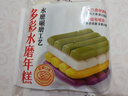 云山半多彩水磨年糕500g 宁波特产 炒炸年糕条火锅配料食材 方便速食 实拍图