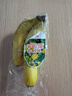 黄胖子进口香蕉650g 实拍图