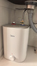 美的（Midea）7.6升储水式小厨宝台下电热水器家用45升一级能效京东自营2000W厨房热水宝国家补贴F7.6-20CB5(ES) 实拍图